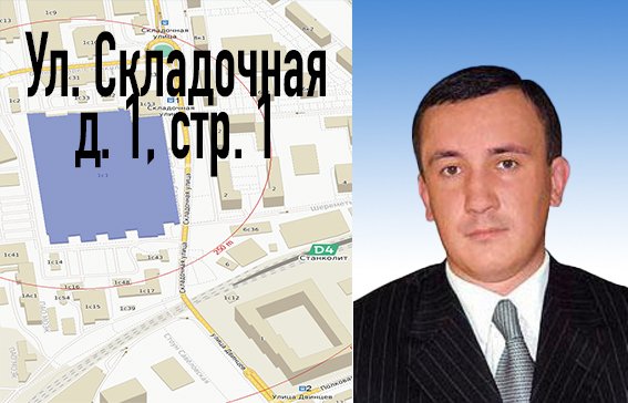 Схема расположения: Складочная д.1 на карте Москвы